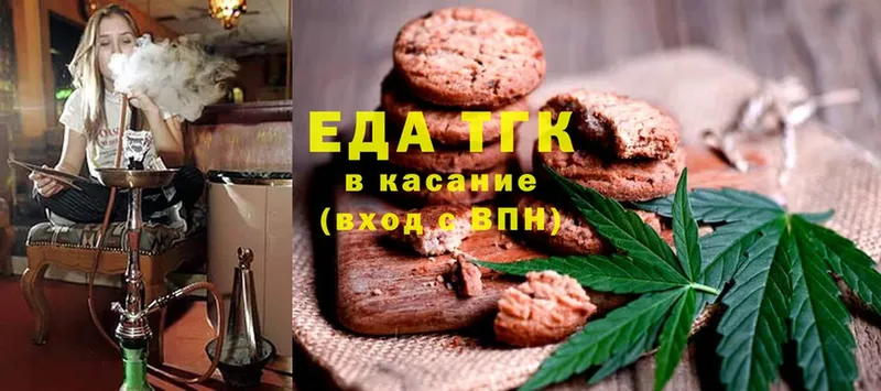 Cannafood марихуана  где продают   Елабуга 