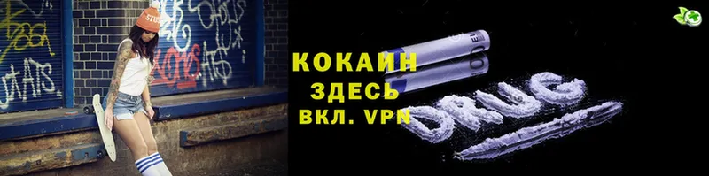 КОКАИН VHQ  Елабуга 